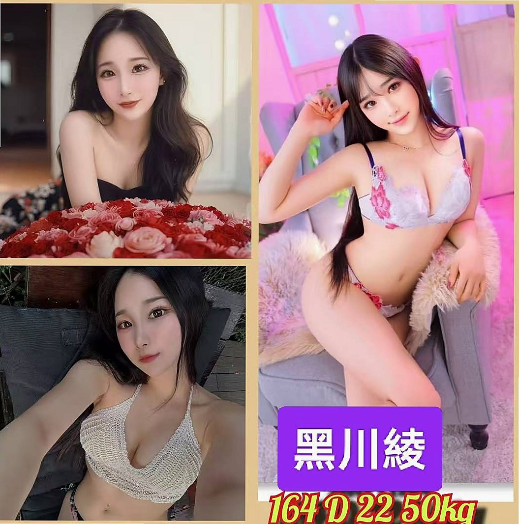 芳芳▪彰化外送茶